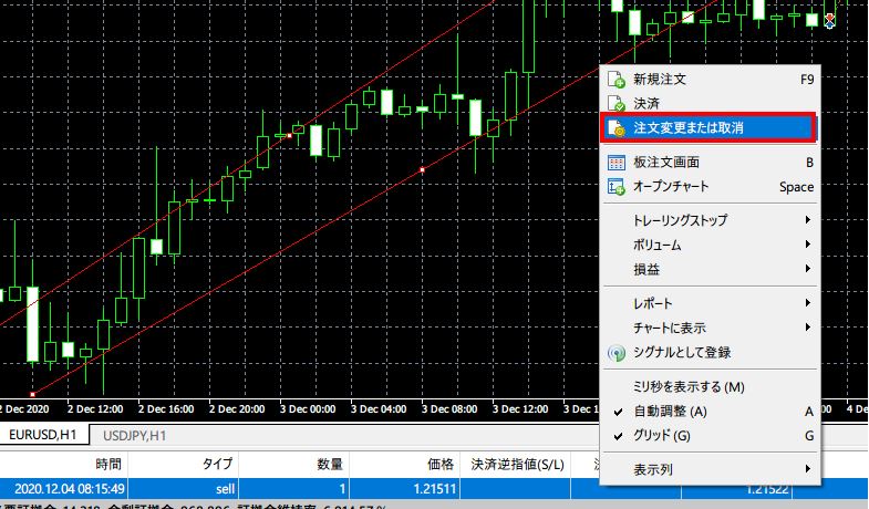 指値決済の方法①