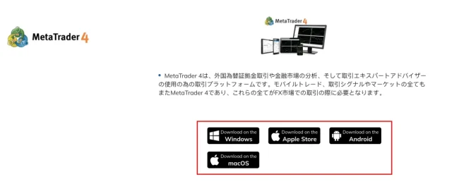 ThreeTraderでMT4をダウンロードする