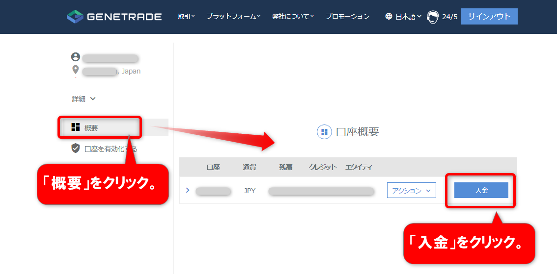 クレジット入金での入金ボーナス受け取り