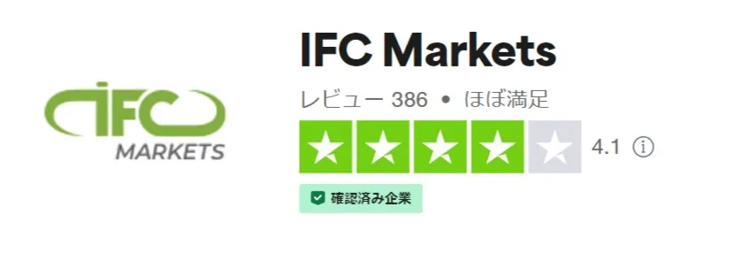 IFCMarketsのTrustpilot評価