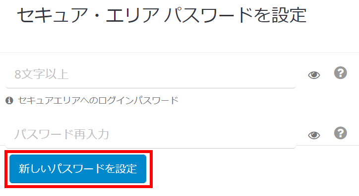 TradersTrust(TTCM)のマイページ(セキュア・エリア)