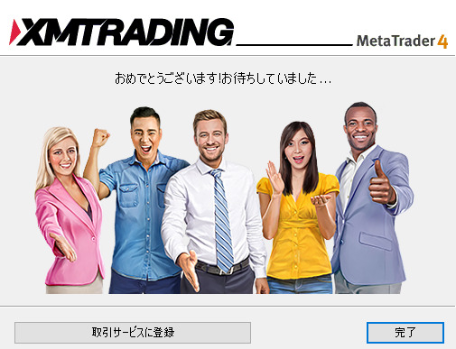 XMTradingのデモ口座開設方法