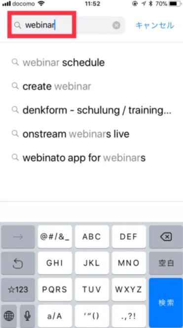 Appstoreで「webinar」と検索