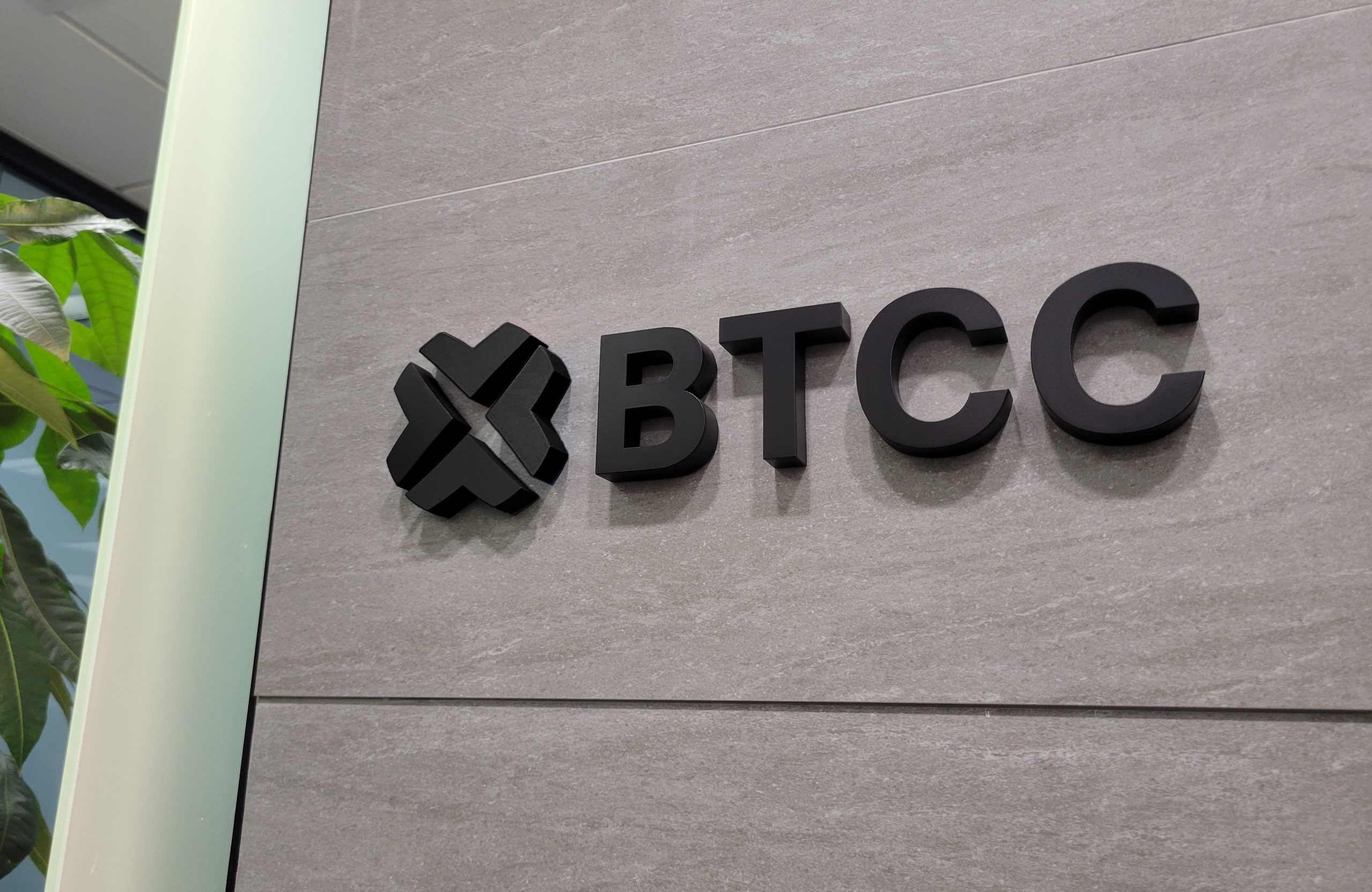 BTCCは仮想通貨のデリバティブ取引に特化した取引所