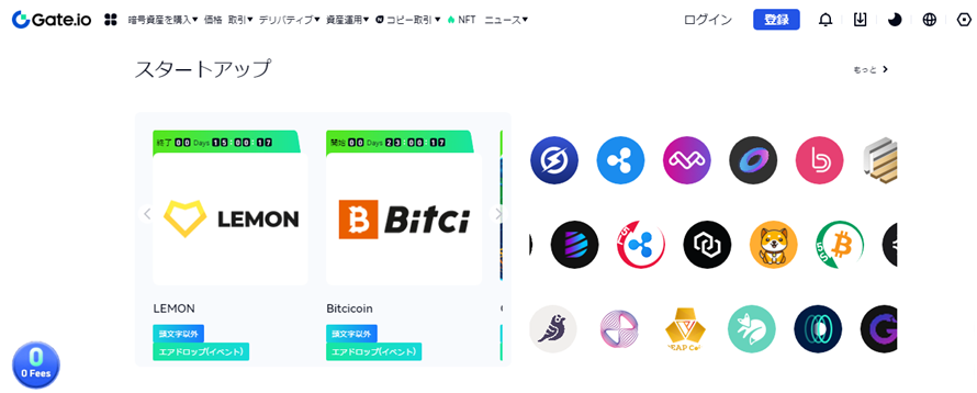 23年最新 草コインのおすすめランキング10選 1円以下の一覧や取引所も紹介