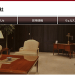 三田証券のファクタリングとは？特徴や利用の流れを解説