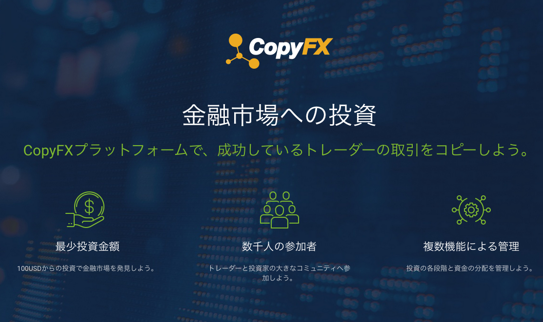 CopyFX
