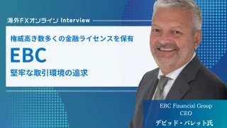 EBC CEO デビッド・バレット氏へインタビューさせていただきました！