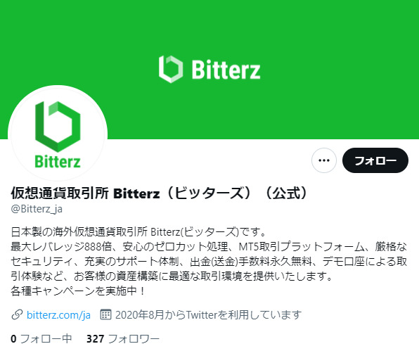 Bitterz(ビッターズ)のTwitterフォロワー数