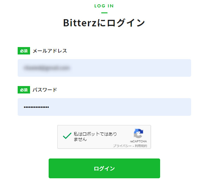 Bitterz(ビッターズ)マイページにログイン