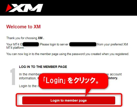 XM Globalからメールが届くので「Login」をクリック