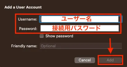 ユーザー名・接続先パスワードを入力して「Add」を選択
