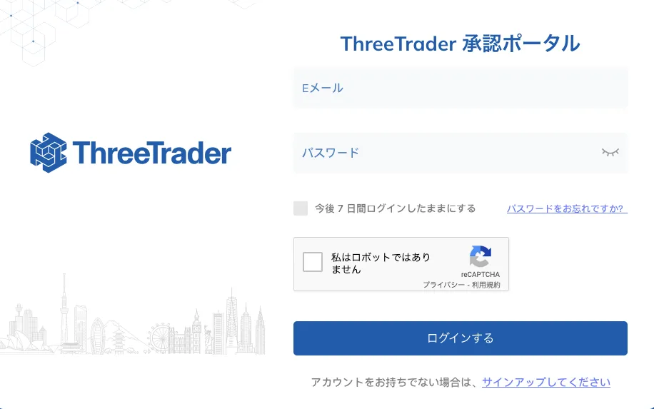 ThreeTrader(スリートレーダー)のログイン画面