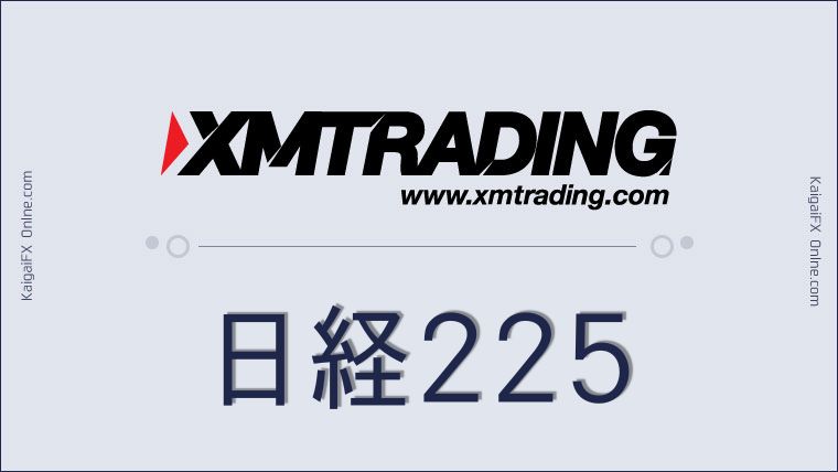 想像を超えての 日経225 CFD取引 レスキューマニュアル CFD 日経225