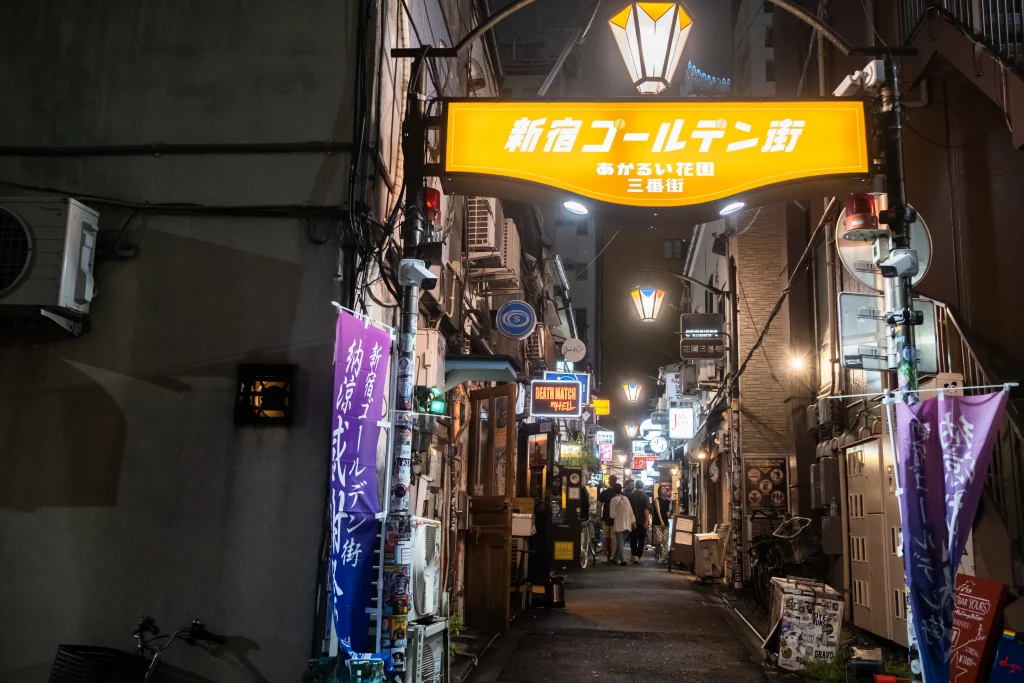 Golden Gai in Shinjuku