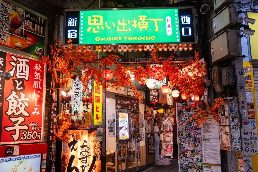 Omoide Yokocho in Shinjuku