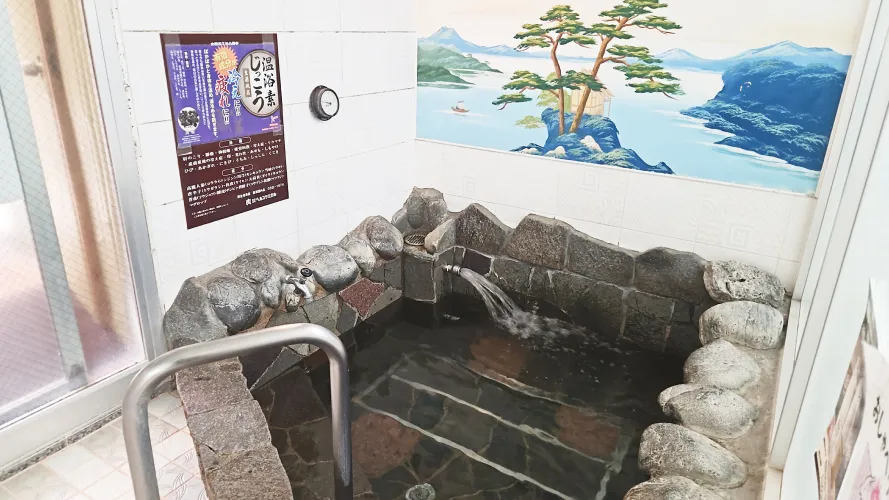 Onsen of Sakae no Yu