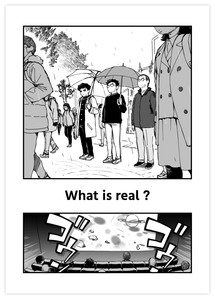 What is real 前編2